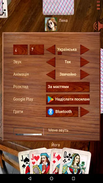 Скачать Дурак ++ — Последняя версия (Открыты все режимы и карты) — скриншот 4