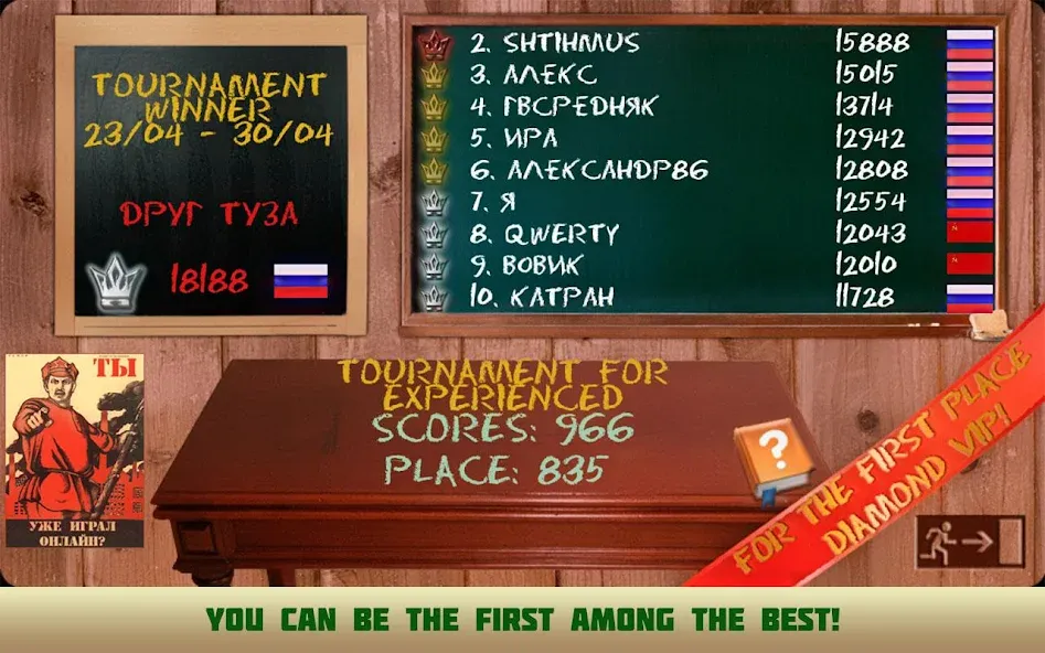 Card game Poker raspisnoy — Мод: Безлимитные фишки и все уровни — скриншот 5