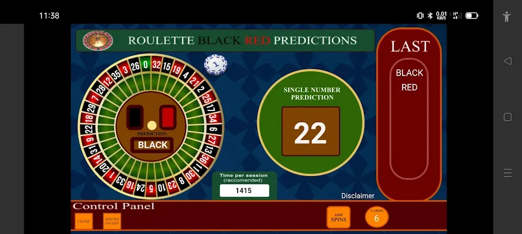 Взломанная Roulette Black Red Calculator на Андроид — Точный расчет выигрыша в рулетке — скриншот 1