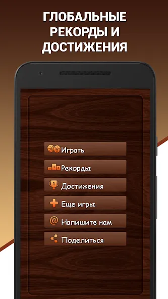 Эврика! Логические Задачи Игры на Андроид — Открыты все логические задачи — скриншот 4