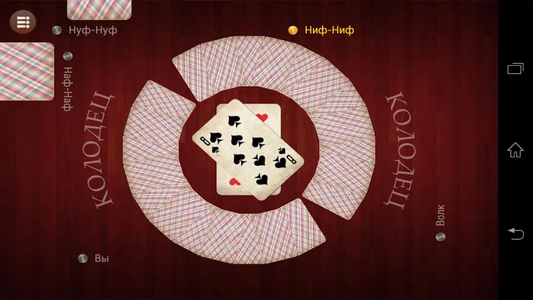 Russian Card Games — Взломанная версия (Безлимитные монеты и все игры открыты) — скриншот 4