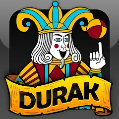 Скачать Durak — Модификация Без рекламы и открыты все режимы