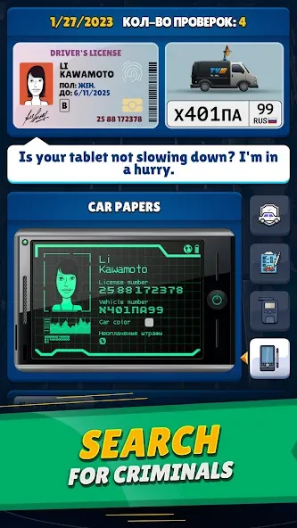 Скачать Traffic police simulator — Последняя версия (Безлимитные деньги и всё открыто) — скриншот 2