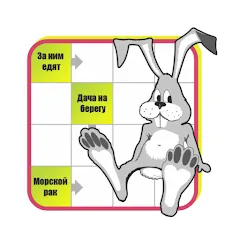 Crossword puzzles - My Zaika MOD APK на Android — Безлимитные подсказки и открыты все уровни