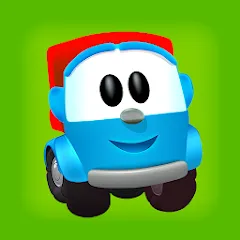 Скачать Leo and Сars: games for kids MOD APK — Открыты все машины и уровни