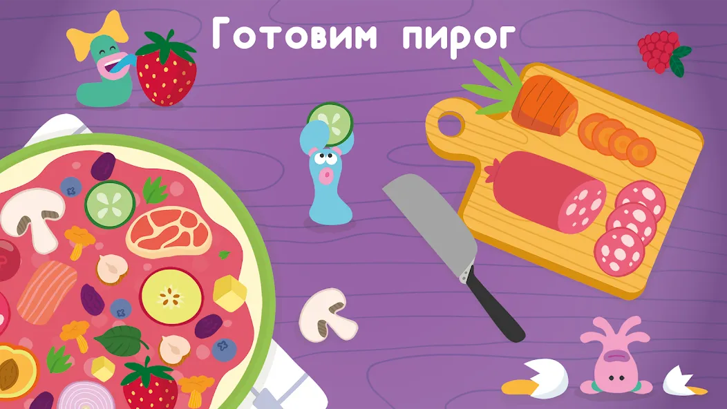 Скачать Развивающие детские игры. Бодо — Все игры и задания открыты — скриншот 2