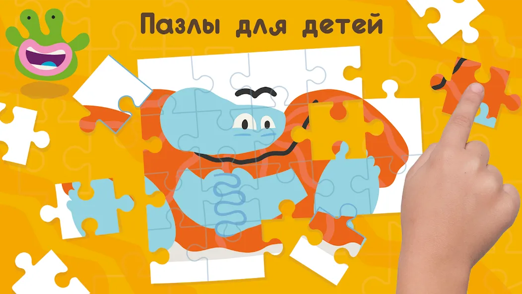 Скачать Развивающие детские игры. Бодо — Все игры и задания открыты — скриншот 4