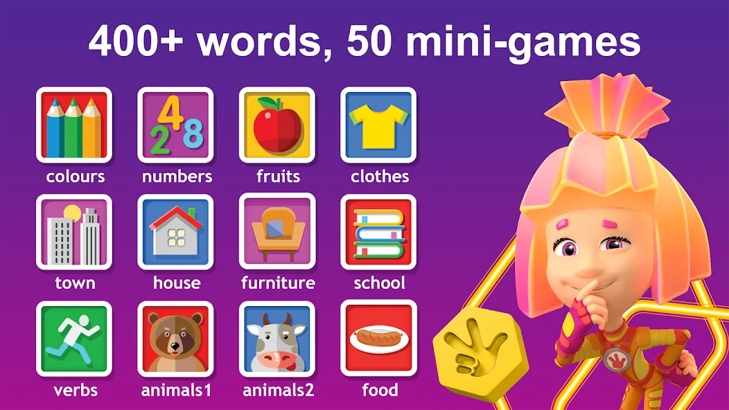 Скачать English for Kids Learning game на Андроид — Все уроки английского открыты — скриншот 1