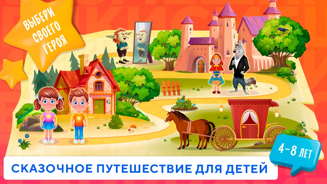 Учимся читать по слогам Азбука — Все уроки открыты без рекламы — скриншот 5