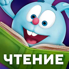 Учимся читать по слогам Азбука — Все уроки открыты без рекламы