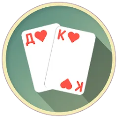 Взломанная Thousand Card Game (1000] на Андроид — Бесконечные очки и открыты все карты