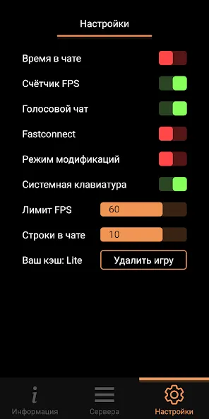 Скачать SA-MP Launcher — Быстрый запуск sa-mp серверов — скриншот 4