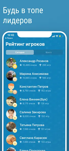 Викторина Умник! (Мод Правильные ответы без ограничений) — скриншот 3 Викторина Умник! (Мод Правильные ответы без ограничений) — скриншот 3