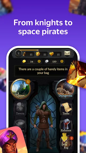 Yandex Games RPG and Role на Андроид — Ролевые приключения без ограничений — скриншот 1