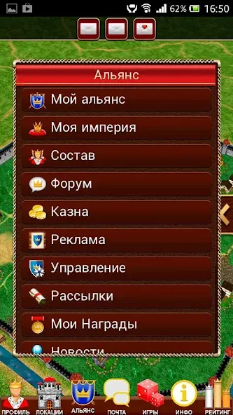 Третий Мир: Война Королей 3D на Андроид — Мод Безлимитные ресурсы и золото — скриншот 5