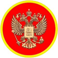 Скачать взломанную Звания ВС РФ — Открыты все звания и безлимитные жетоны