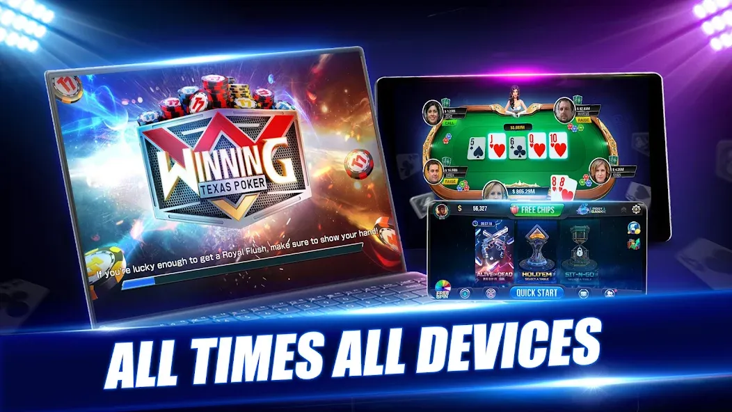 Взлом Winning Poker™ - Texas Holdem — Безлимитные фишки и всё открыто — скриншот 5