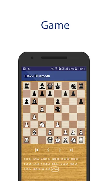 Chess Bluetooth Pro Online на Андроид — Мод Игра по bluetooth без ограничений — скриншот 2