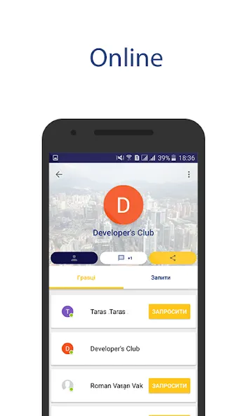 Chess Bluetooth Pro Online на Андроид — Мод Игра по bluetooth без ограничений — скриншот 5