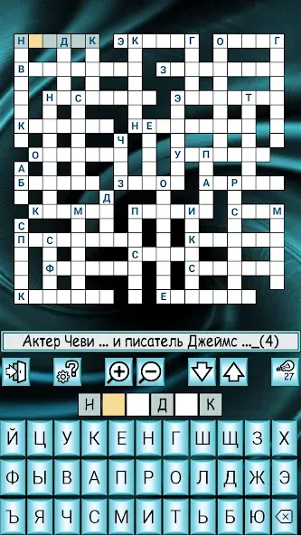 Скачать Кроссворды, кейворды и прочее на телефон — Без рекламы и подсказки доступны — скриншот 3