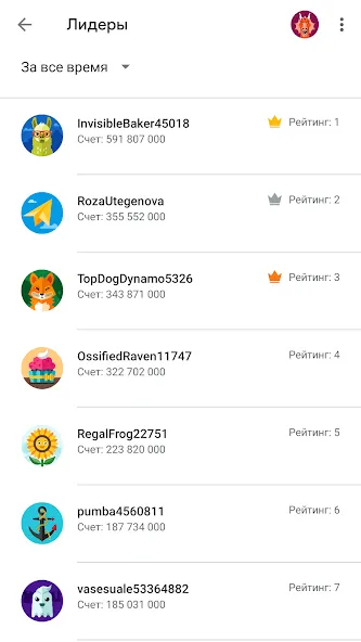Millioner Avto Imtihon 2024 MOD APK — Безлимитные деньги и все машины открыты — скриншот 5