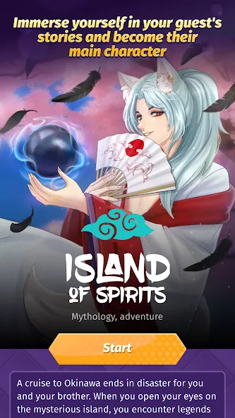 Wonder Tea — Love & Mysteries Mod APK Безлимитные монеты и подсказки — Скачать на Андроид — скриншот 3